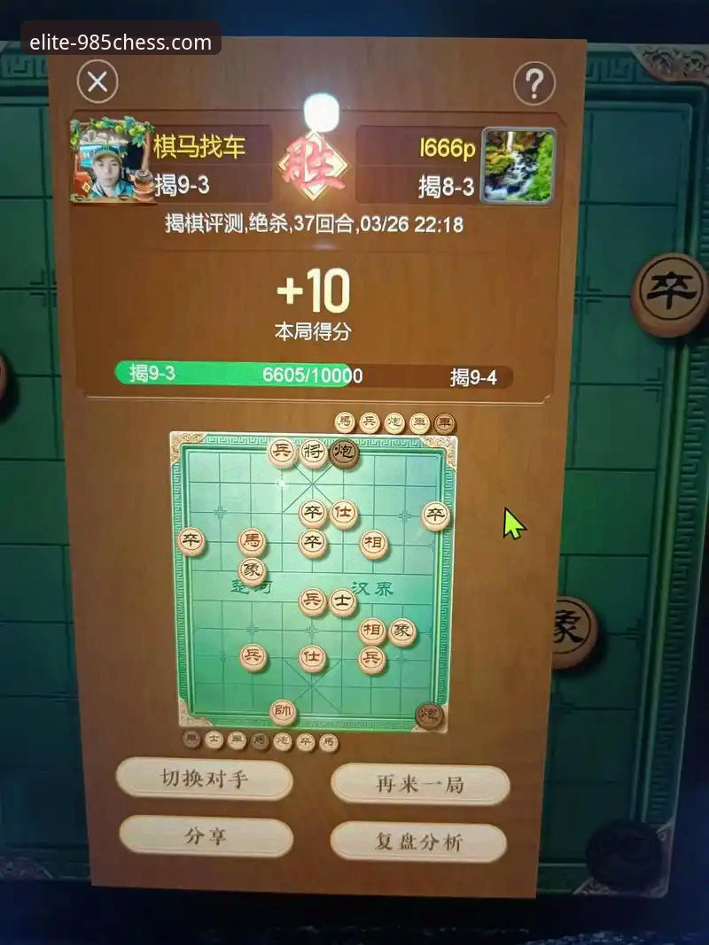 资深用户亲测：2026棋牌游戏问题解决全攻略与985棋牌平台实战经验