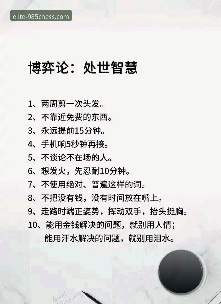 棋牌游戏在线对局 资深用户分享:从欧洲转会市场看985棋牌竞技的博弈智慧