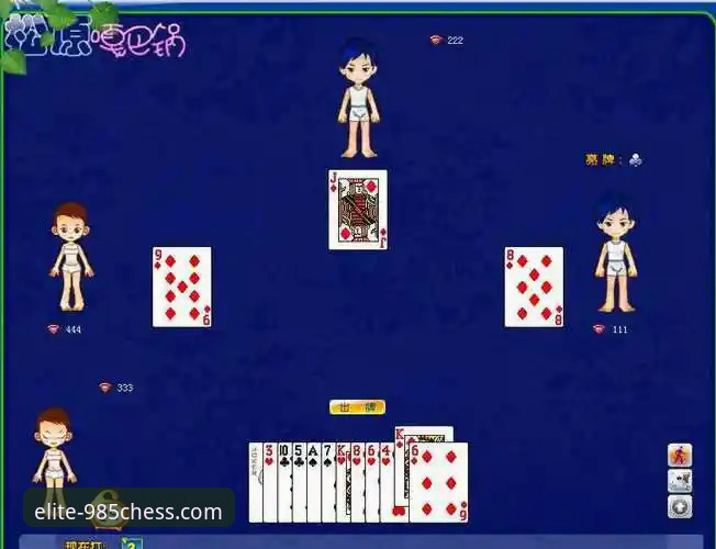 最受欢迎棋牌游戏推荐 985棋牌平台最受欢迎棋牌游戏推荐完整指南:实战选择与下载方案