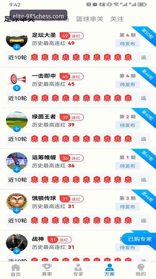 资深玩家孙悦分享：如何在iOS设备上畅玩985棋牌游戏的心得与实战经验