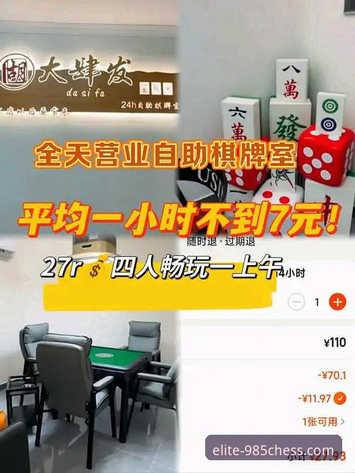 为什么在985棋牌平台进行棋牌游戏充值，能获得更安心的娱乐体验？
