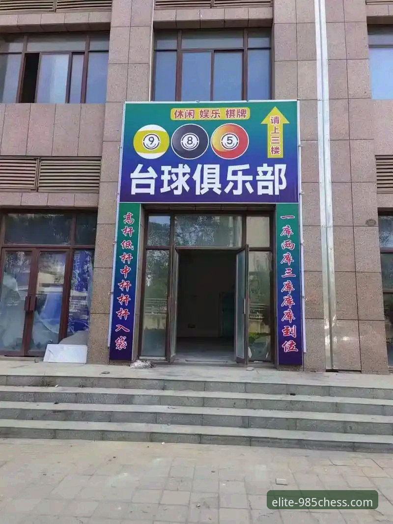 985棋牌平台与其他棋牌娱乐平台对比：哪个更适合您？