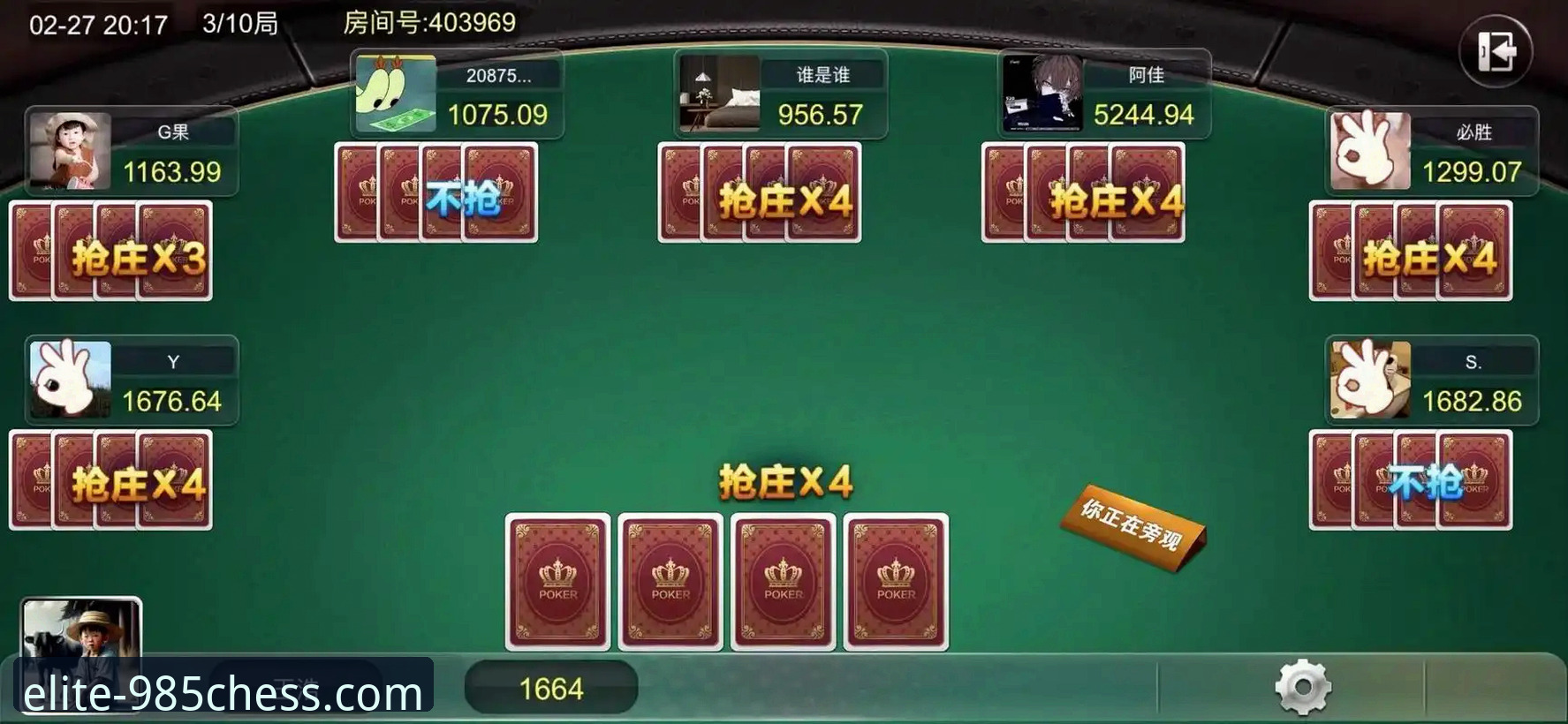 新手玩家的经典棋牌游戏必备心得——985棋牌平台实战经验分享