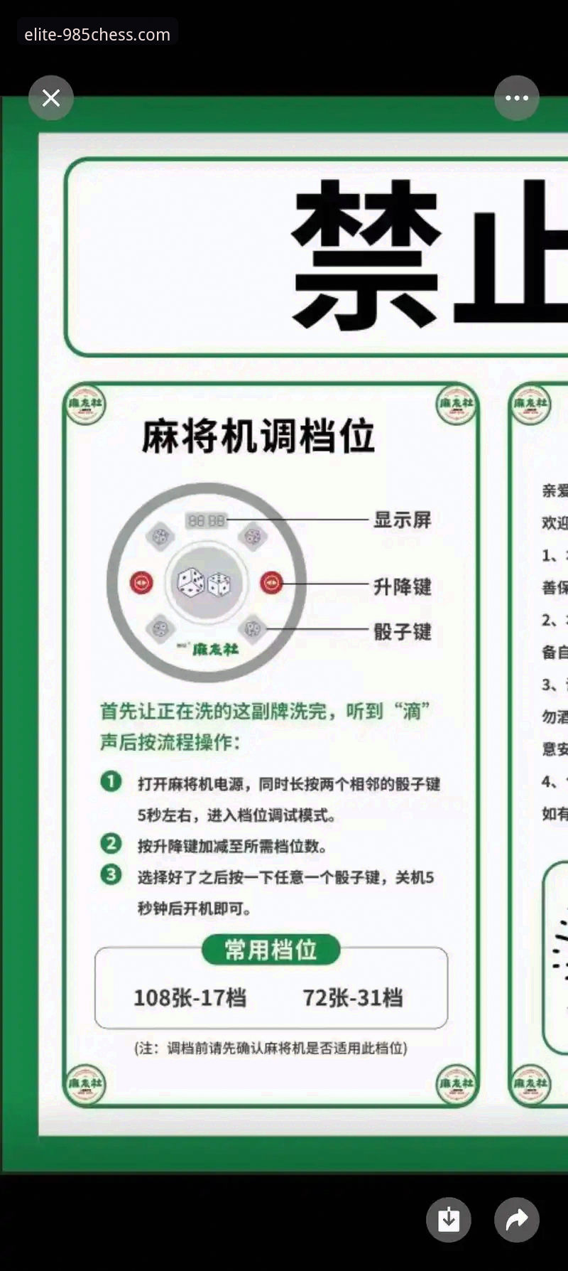 985棋牌平台游戏卡顿怎么办？实战派教你快速解决