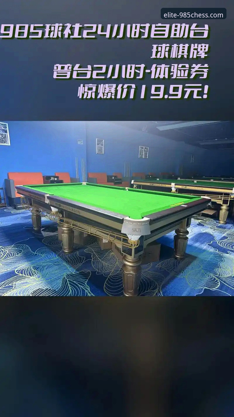 棋牌游戏大厅攻略实战篇：985棋牌平台 vs 传统棋牌平台，哪个更适合你？