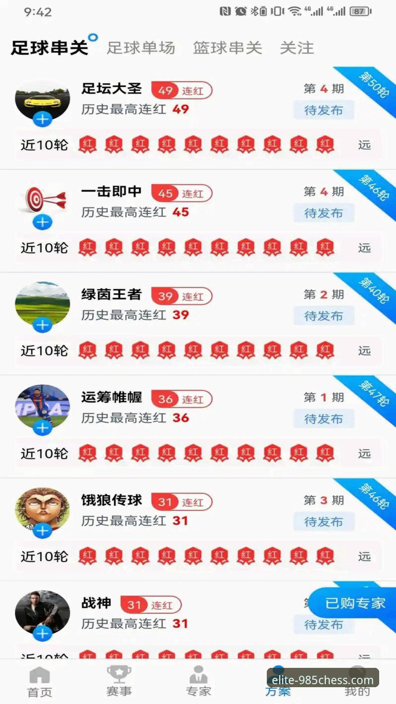 985棋牌平台深度评测：经典棋牌游戏体验全面分析
