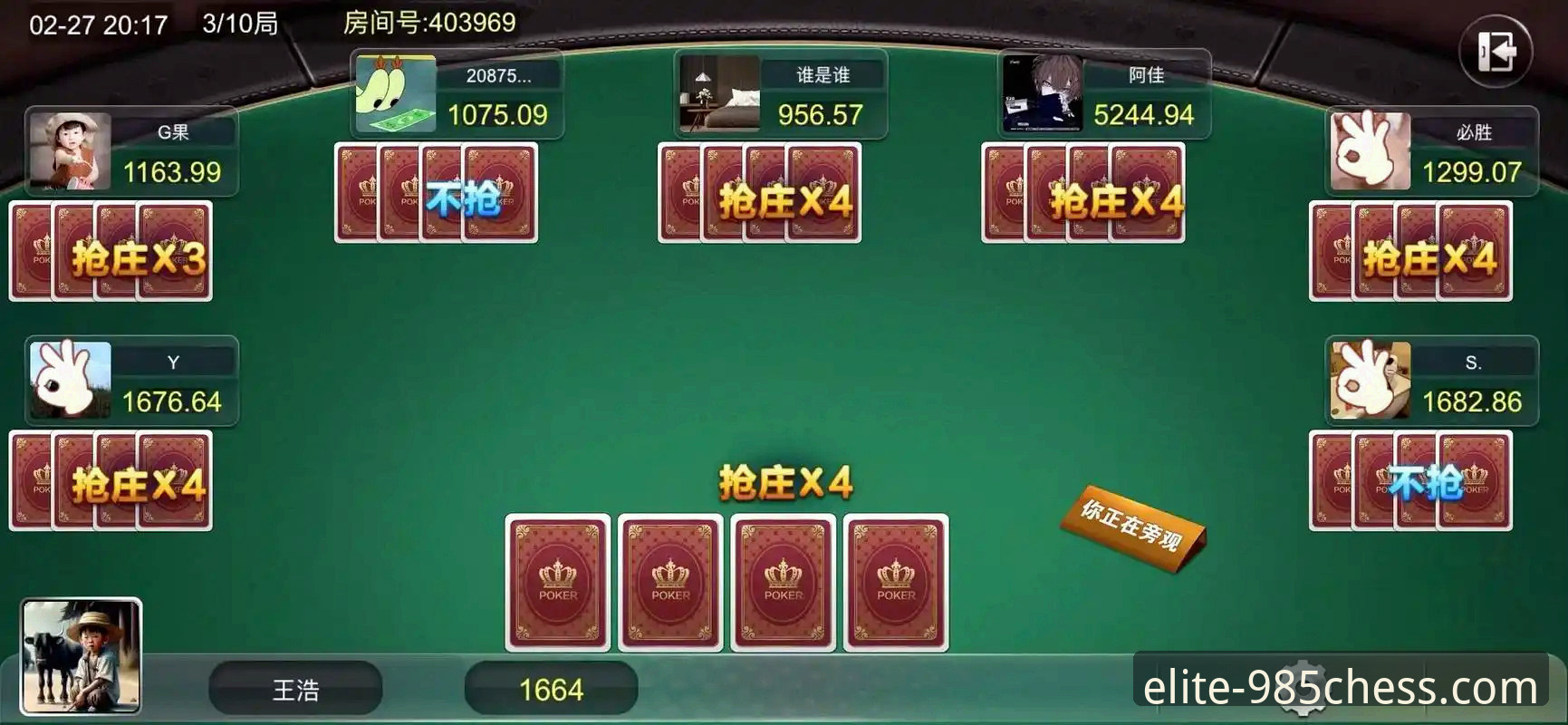 丰富棋牌游戏 985棋牌平台全面评测:丰富棋牌游戏如何成为我的娱乐新选择?