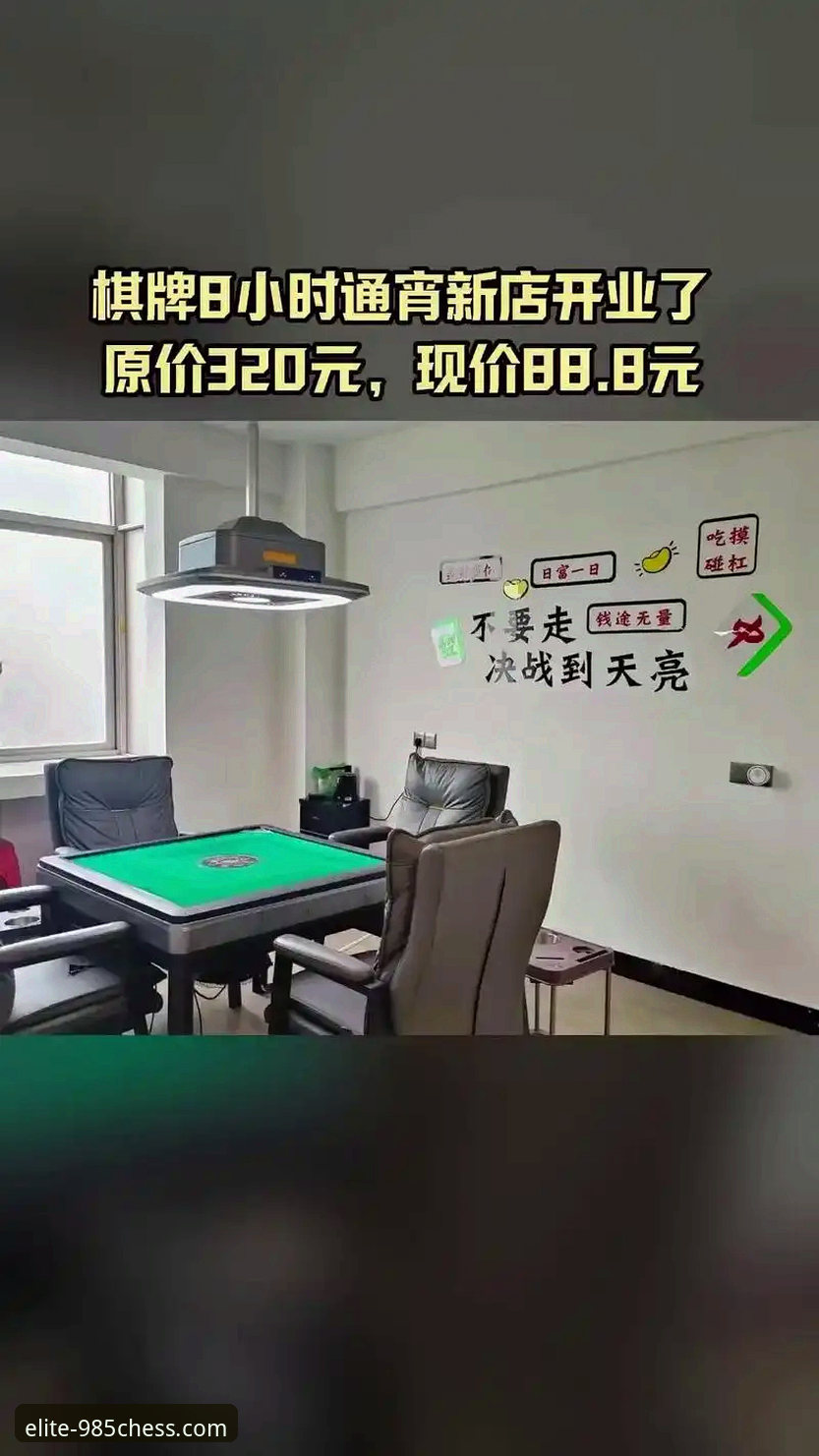 3个维度深度解析：在985棋牌平台解决棋牌游戏卡顿的5个核心方法