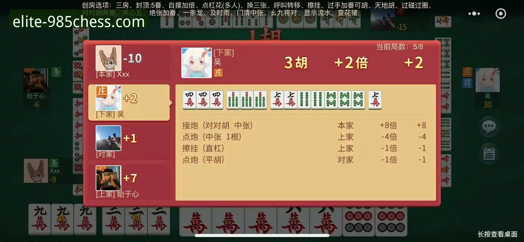 985棋牌平台深度评测：经典棋牌游戏体验全面分析