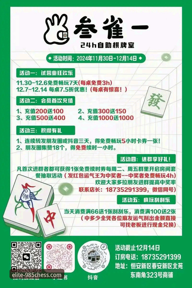 985棋牌平台地方棋牌游戏入门与畅玩操作教程