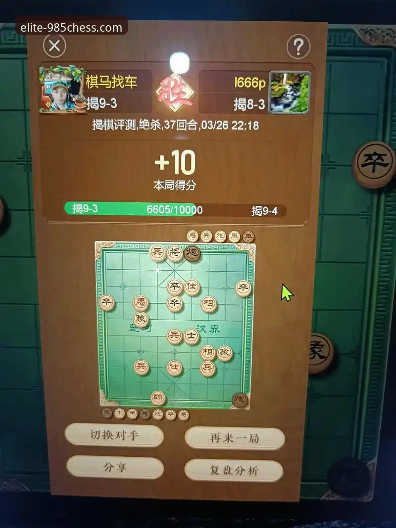 985棋牌平台全面评测：丰富棋牌游戏如何成为我的娱乐新选择？