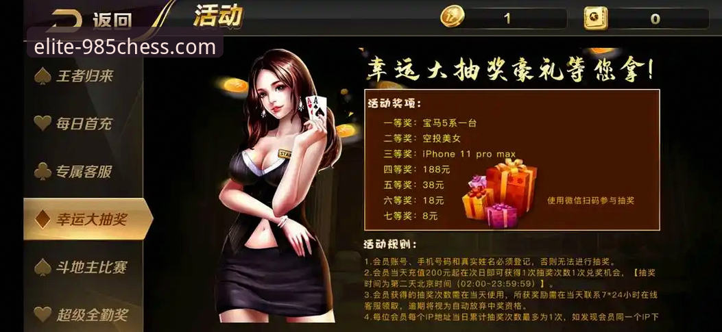 985棋牌平台实战派玩家分享：热门棋牌游戏的高效上手指南与深度体验